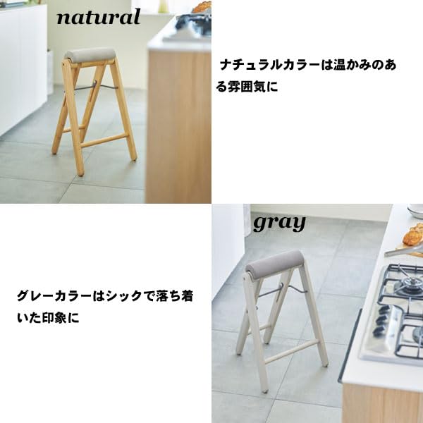 Amazon｜ハイスツール 折りたたみ式 64cm 天然木×クッション座面